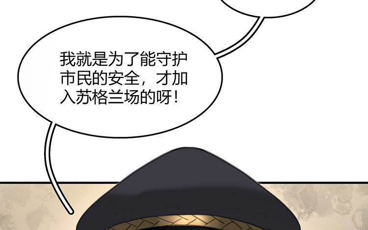 12 第10话 诱饵