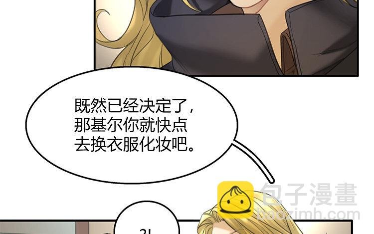 12 第10话 诱饵