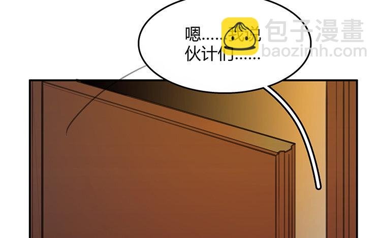 12 第10话 诱饵