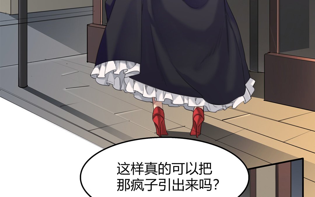 13 第11话 神秘少女