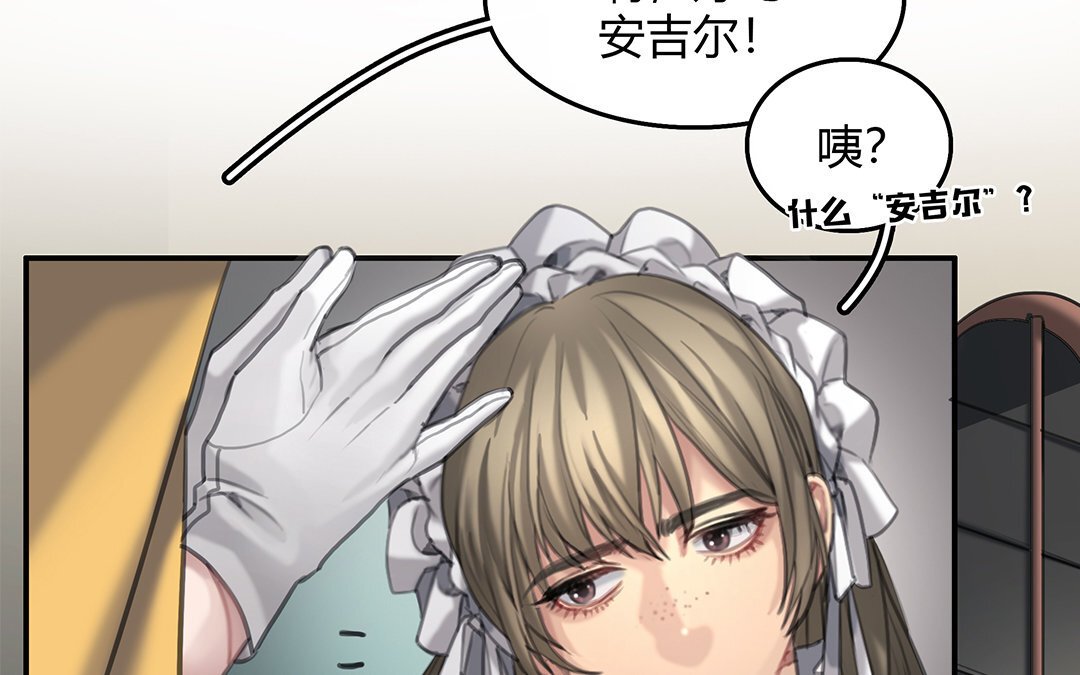 13 第11话 神秘少女
