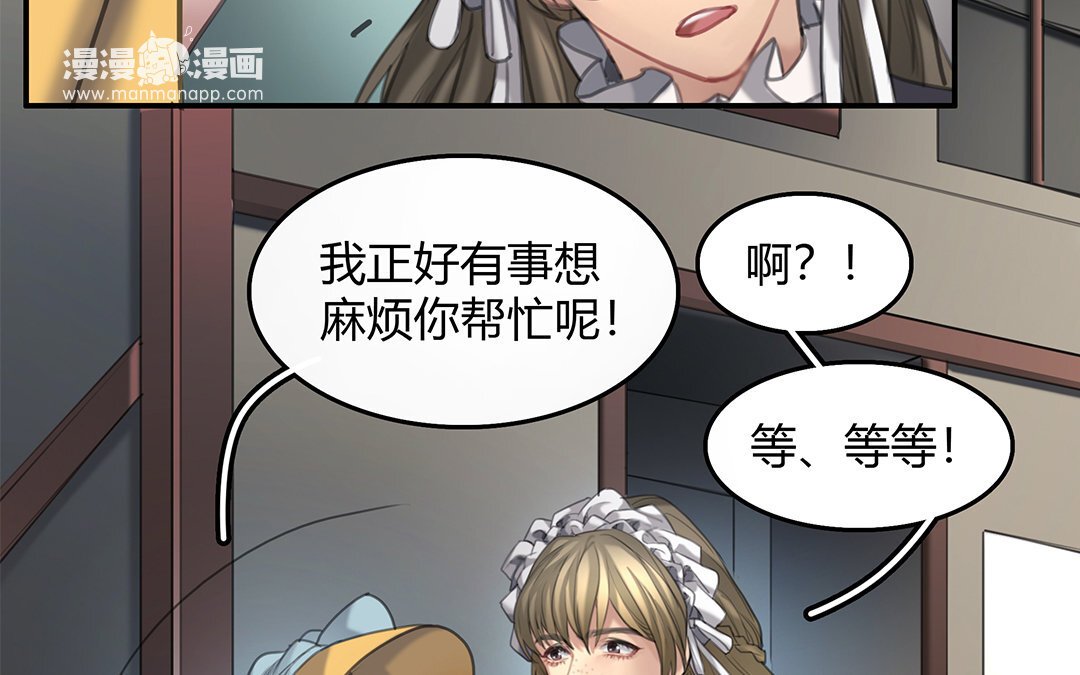 13 第11话 神秘少女