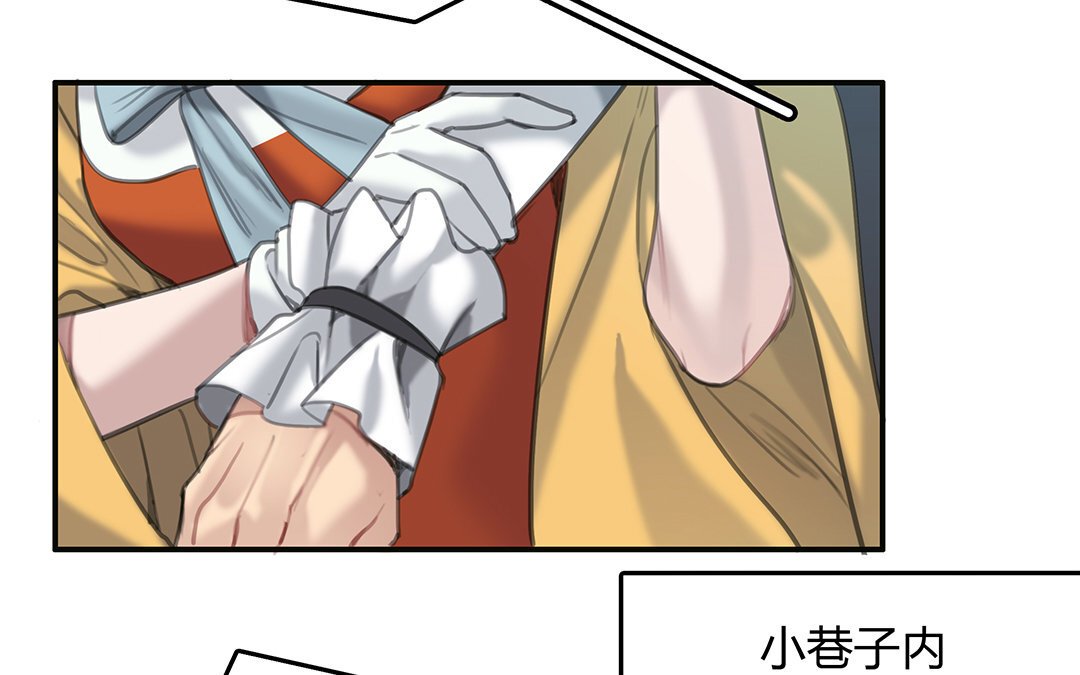 13 第11话 神秘少女