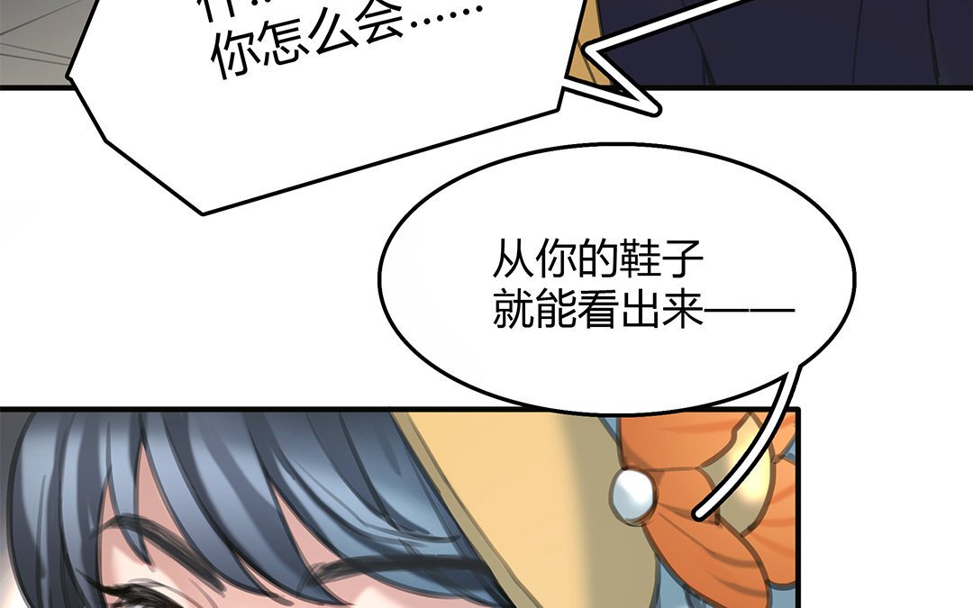 13 第11话 神秘少女