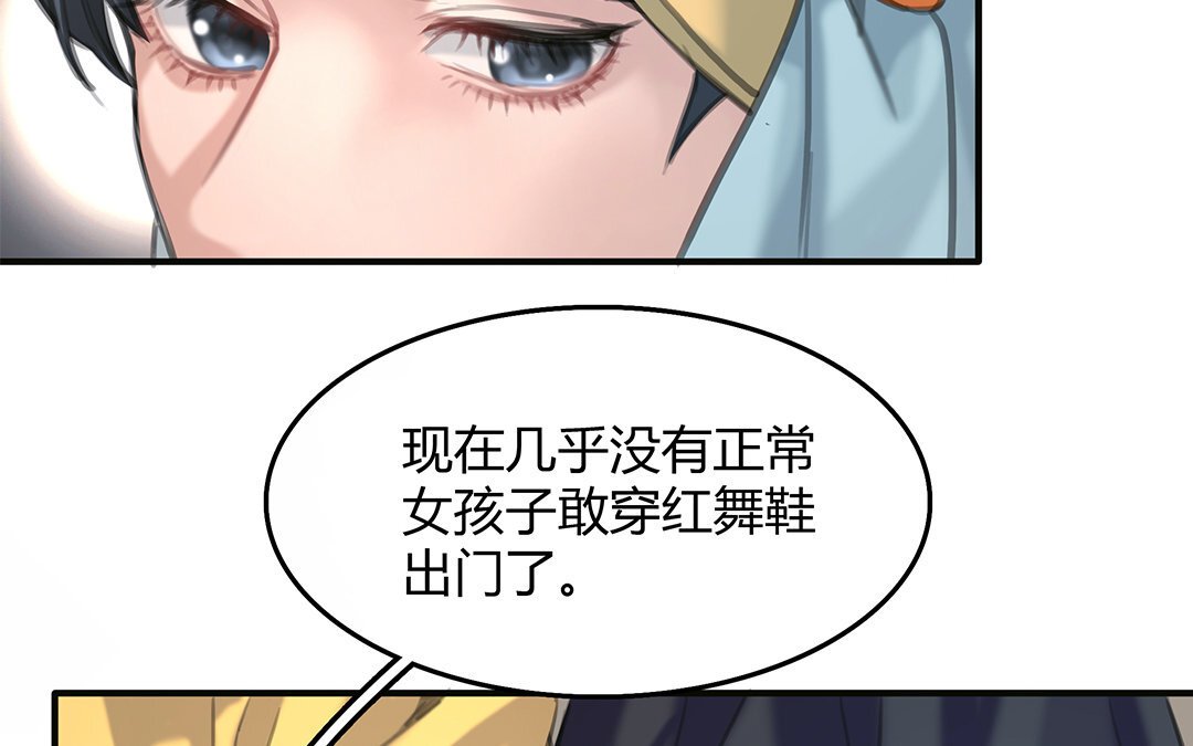 13 第11话 神秘少女