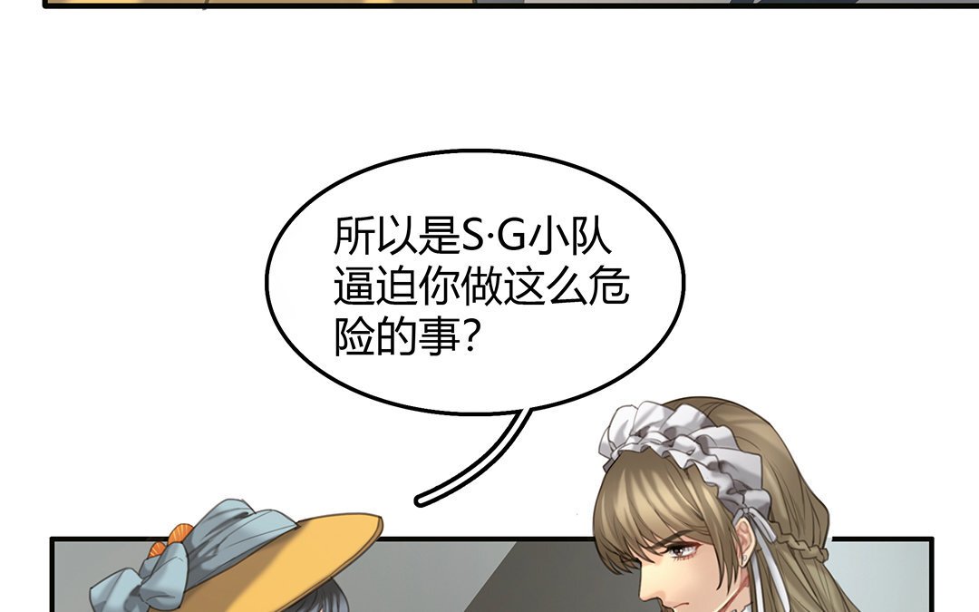 13 第11话 神秘少女