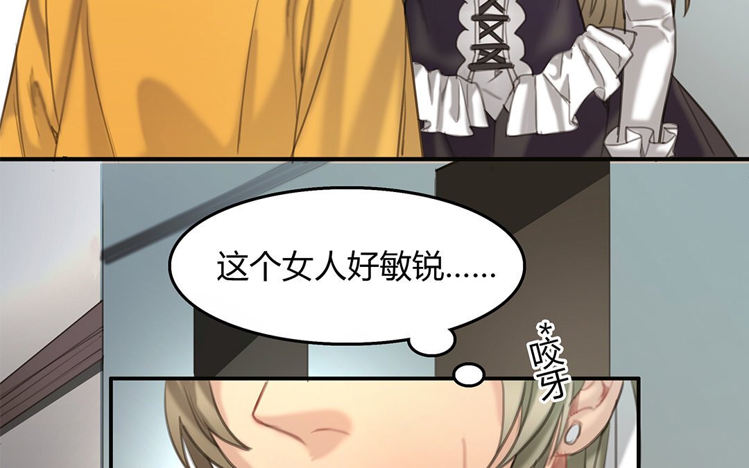 13 第11话 神秘少女