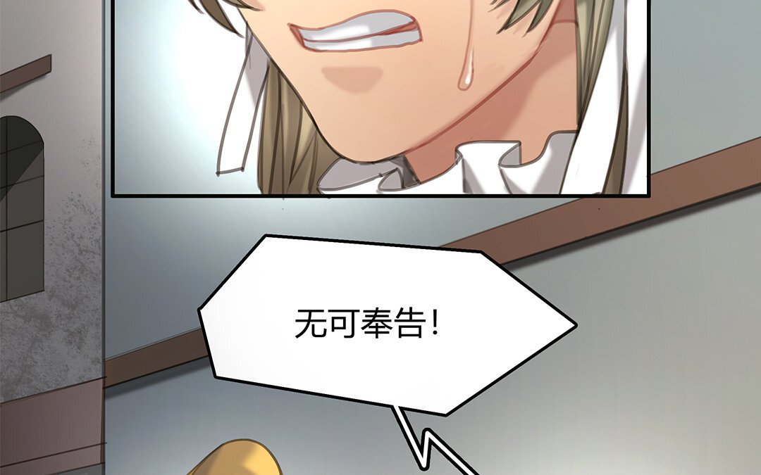 13 第11话 神秘少女