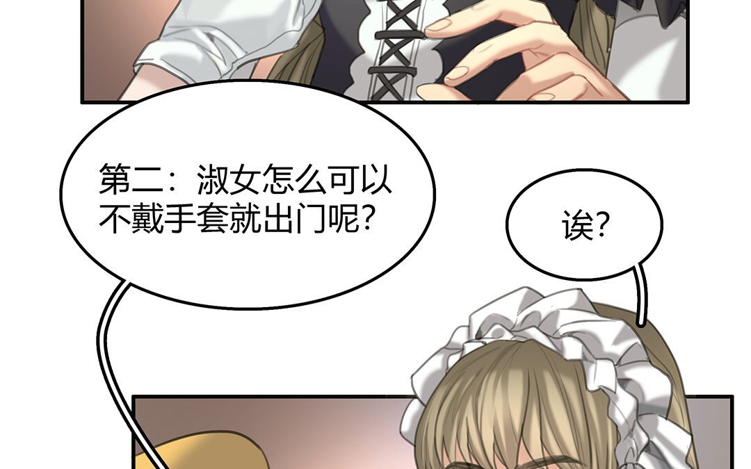 13 第11话 神秘少女