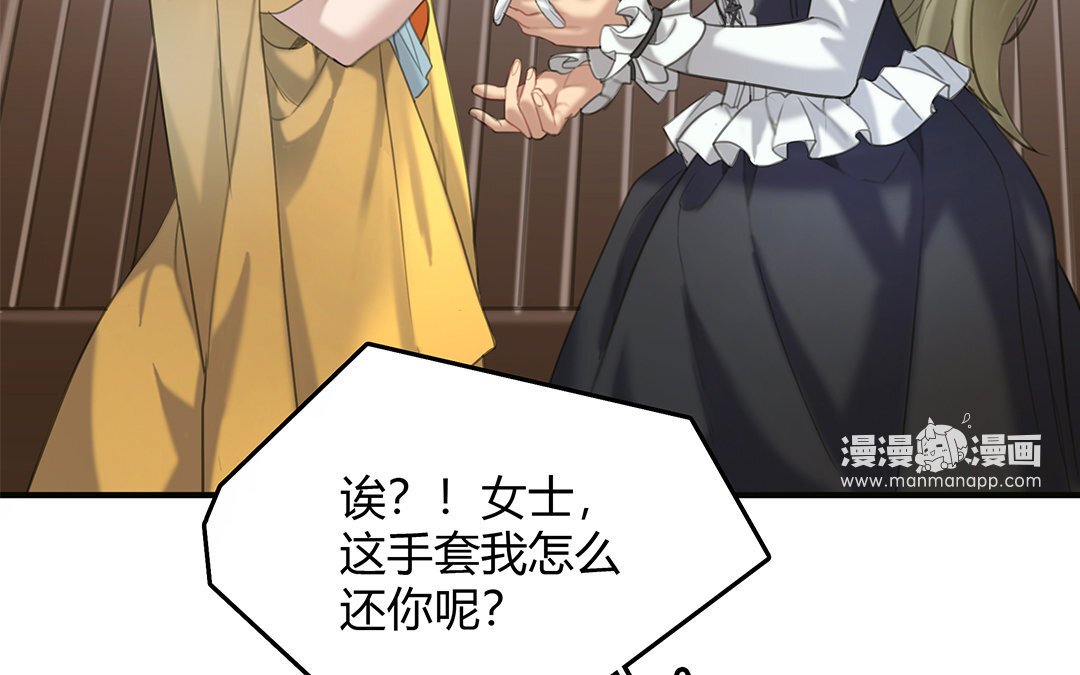 13 第11话 神秘少女