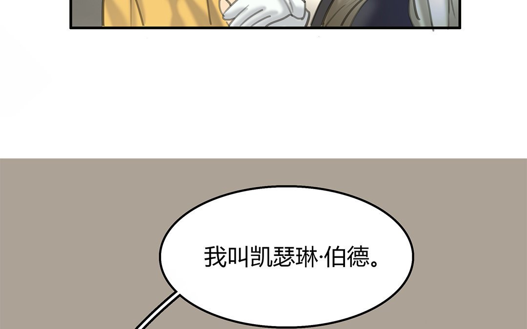 13 第11话 神秘少女