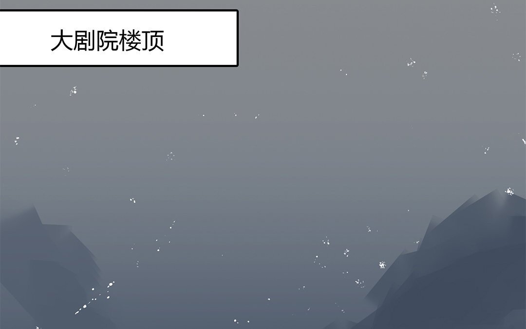 13 第11话 神秘少女