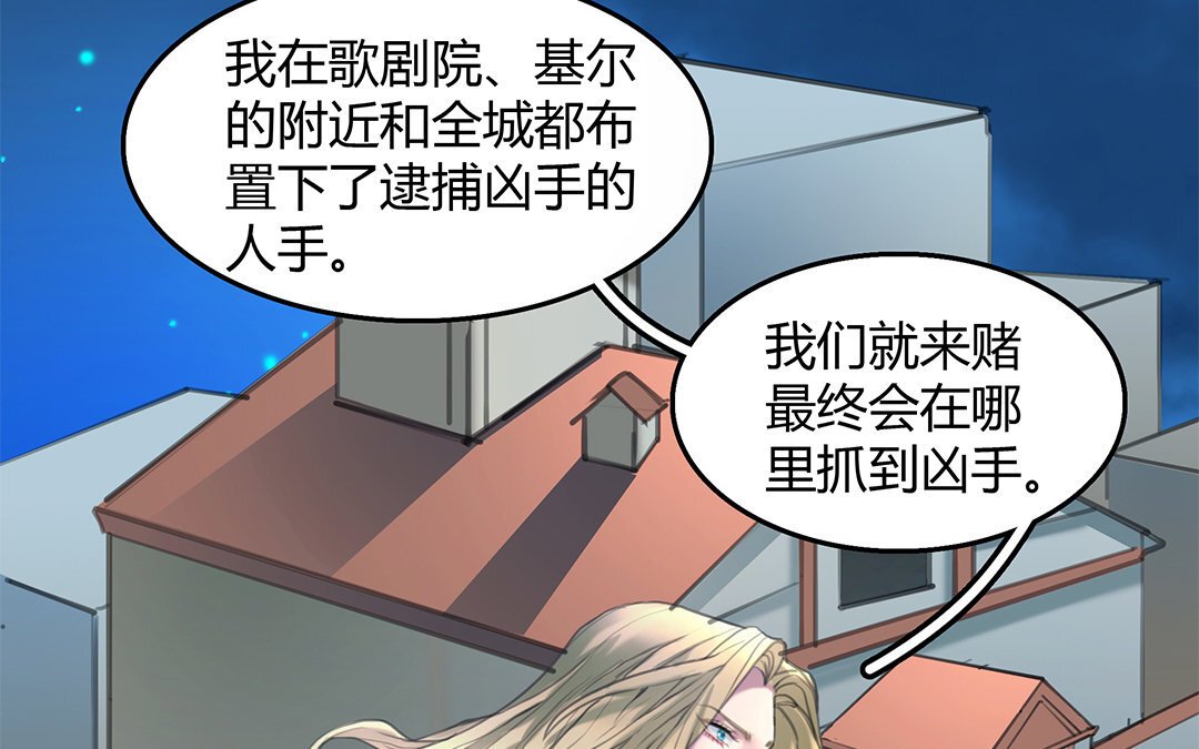 14 第12话 突发情况