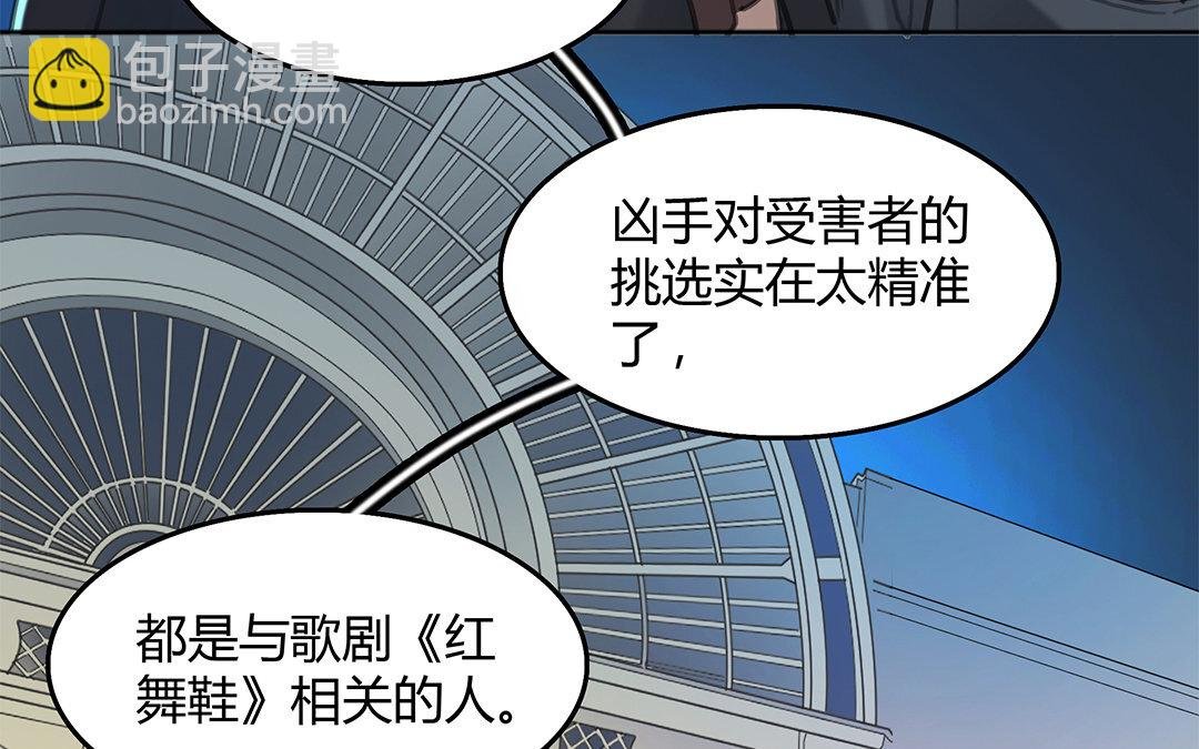 14 第12话 突发情况