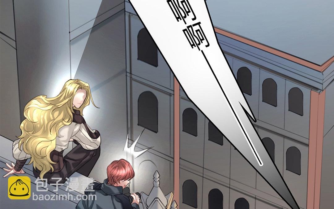 14 第12话 突发情况