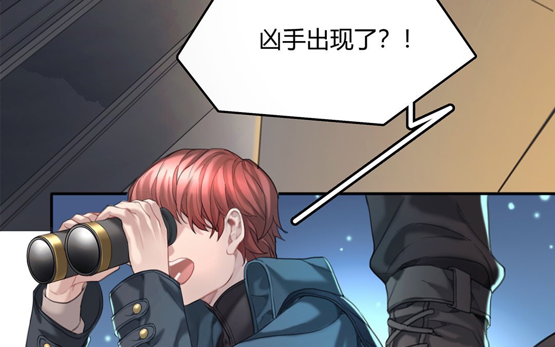 14 第12话 突发情况