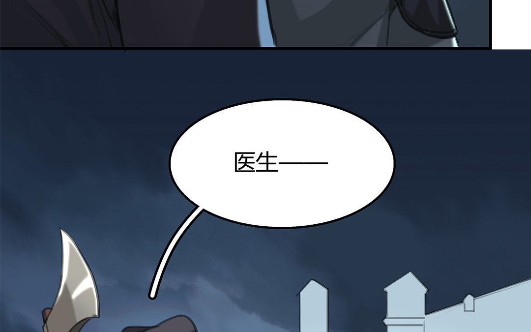 14 第12话 突发情况