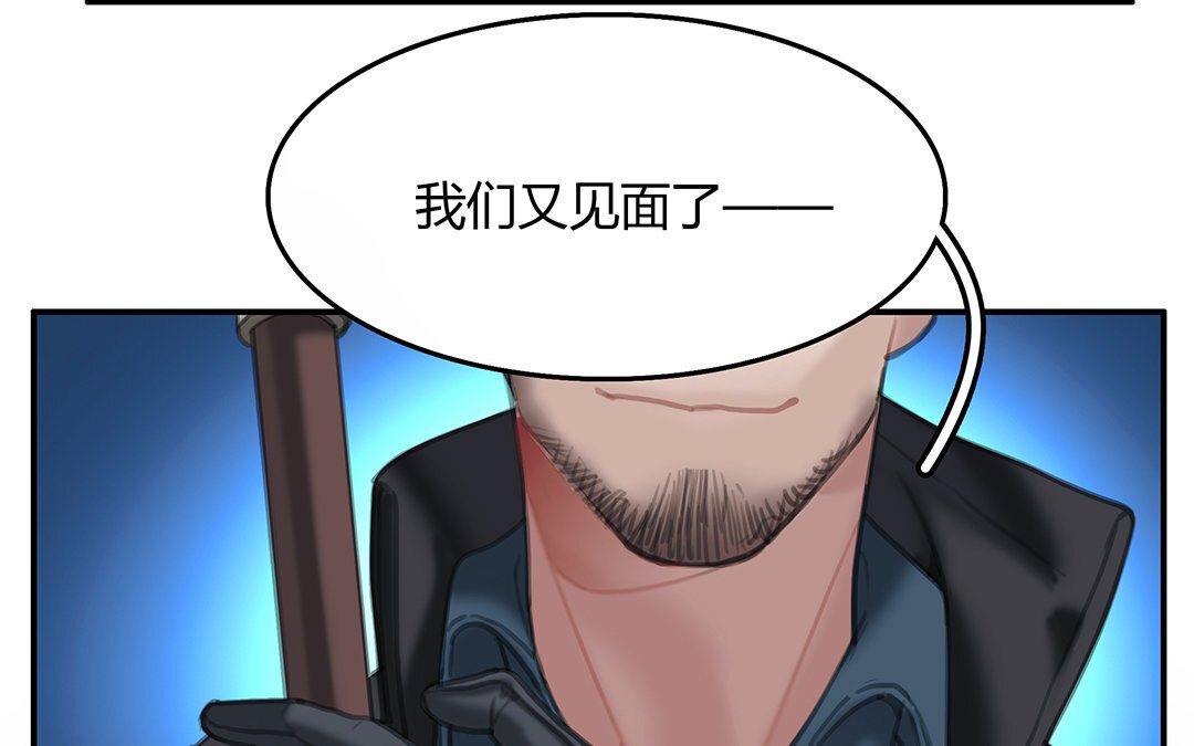 14 第12话 突发情况
