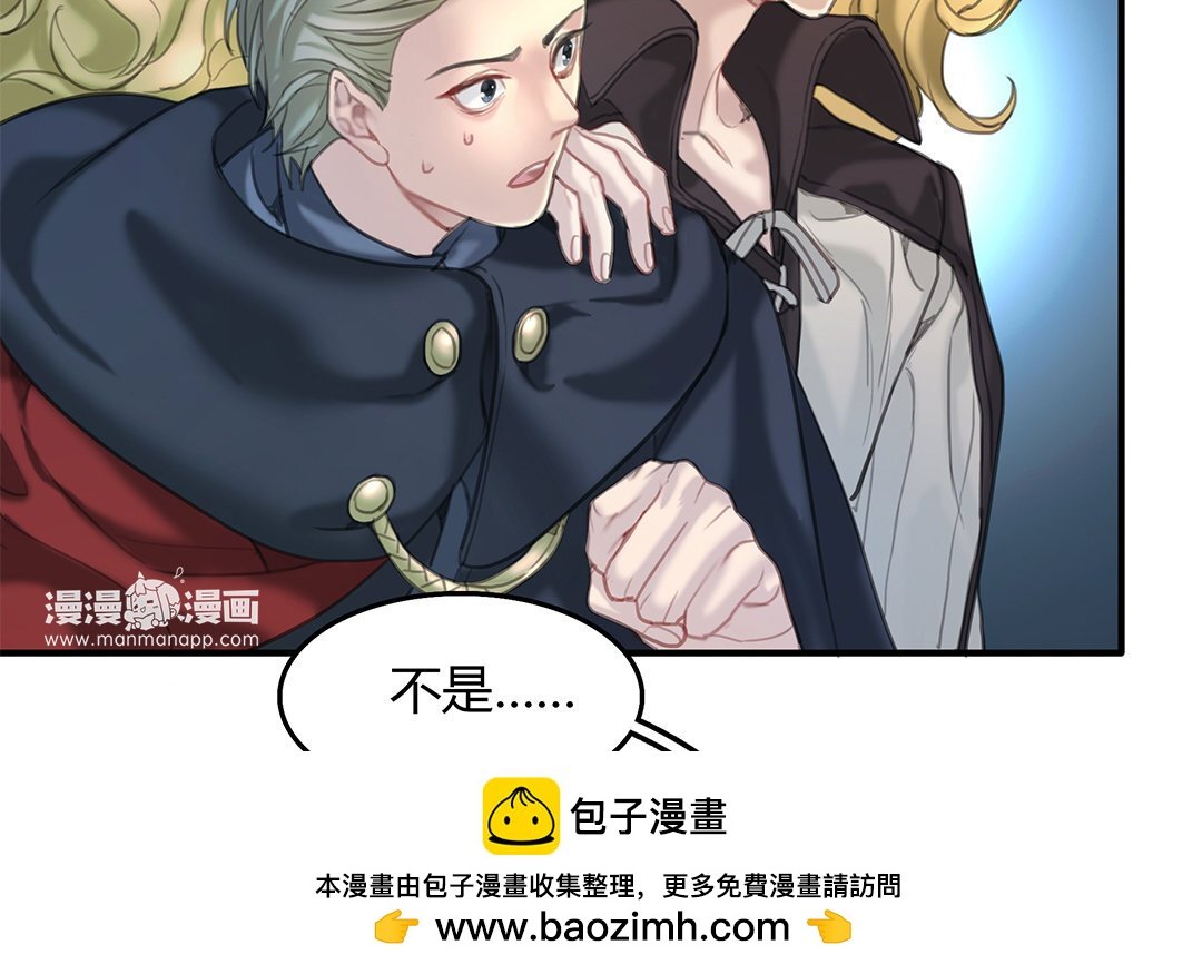 14 第12话 突发情况