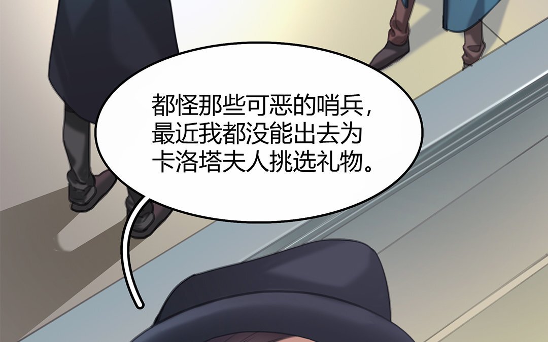 15 第13话 激斗