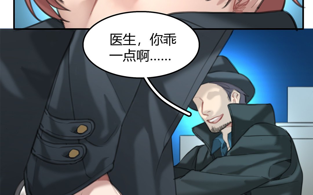 15 第13话 激斗