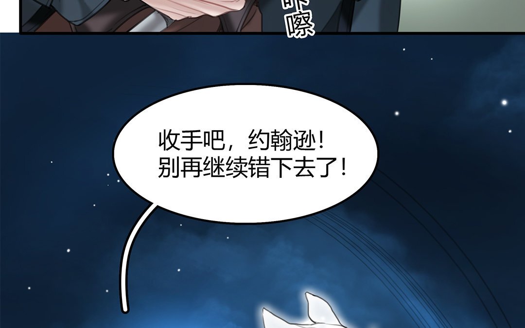 15 第13话 激斗
