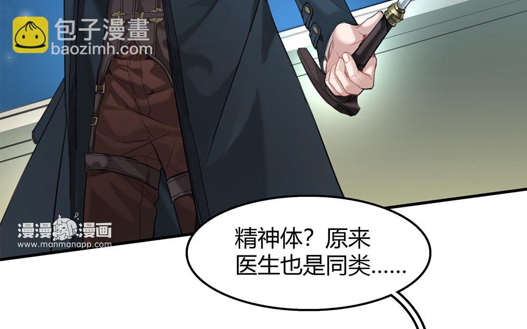 15 第13话 激斗