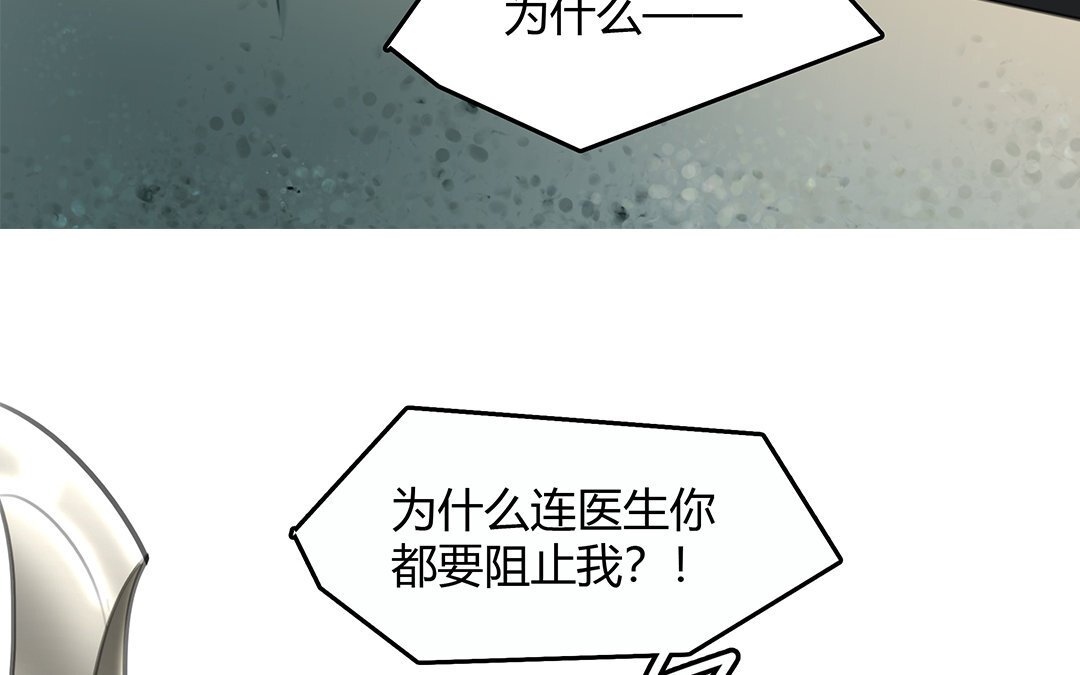 15 第13话 激斗
