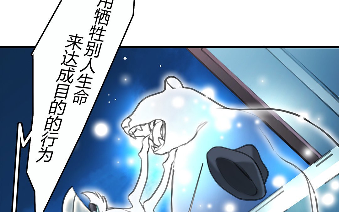 15 第13话 激斗