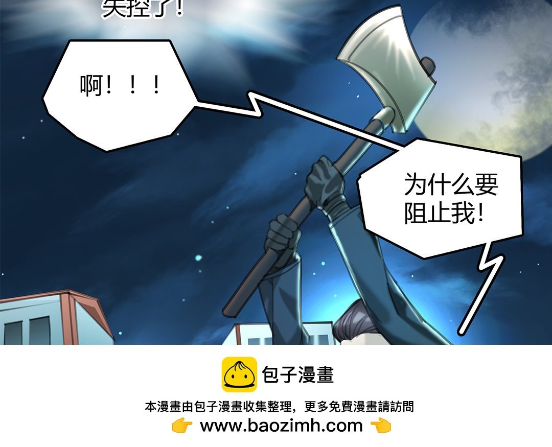 15 第13话 激斗