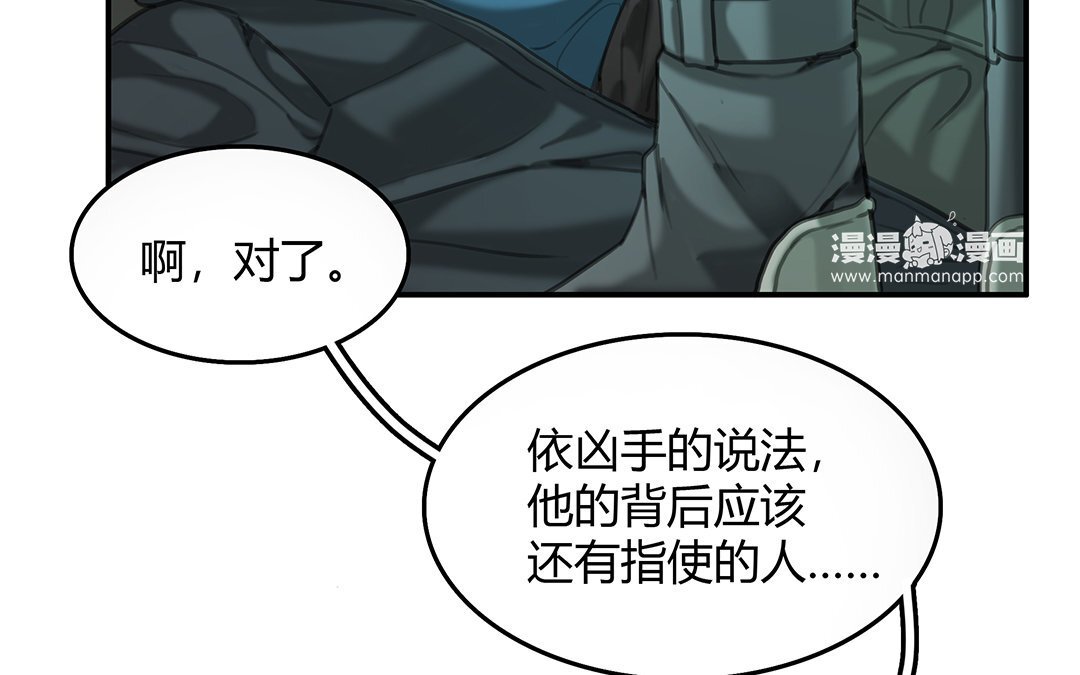16 第14话 “野生”向导