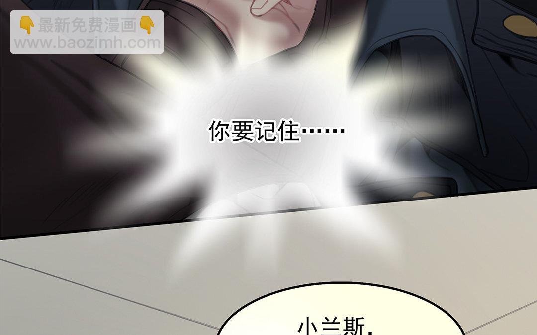 17 第15话 否认