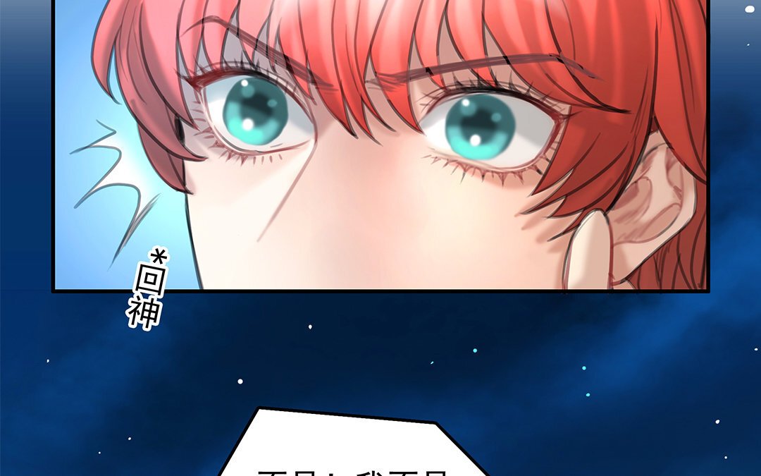 17 第15话 否认