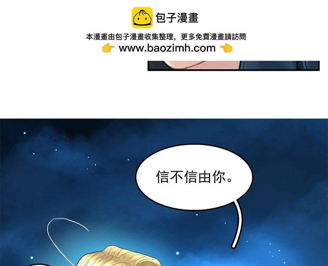 17 第15话 否认