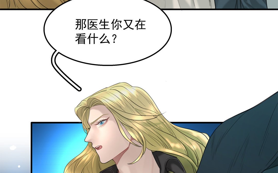 17 第15话 否认