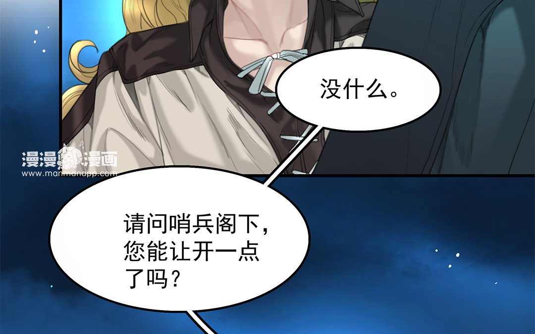 17 第15话 否认