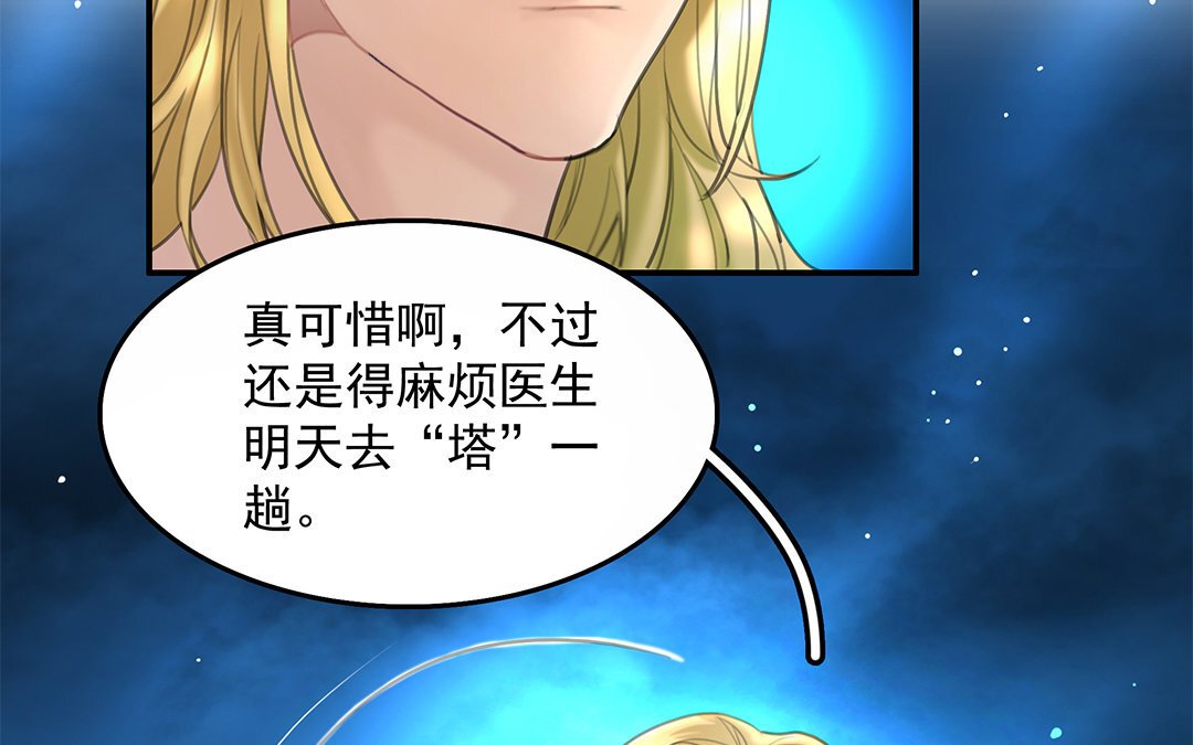 17 第15话 否认