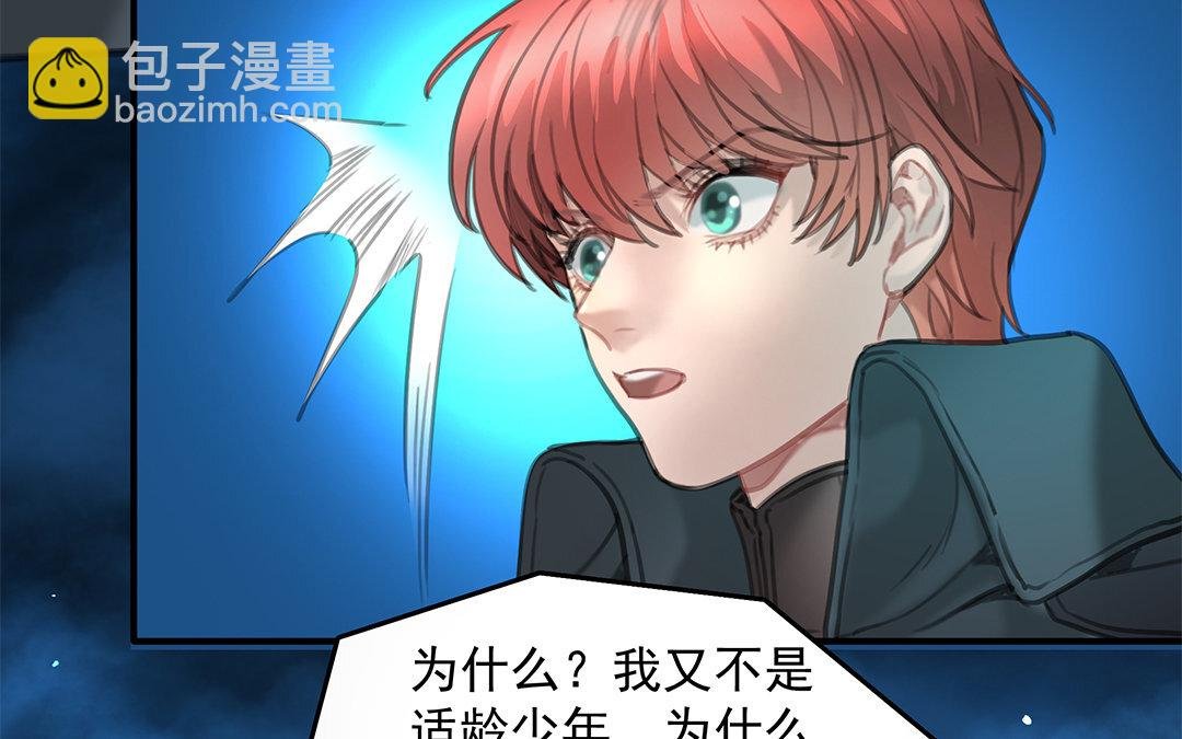17 第15话 否认