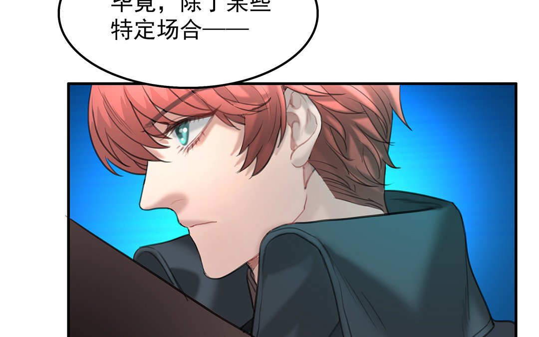 17 第15话 否认