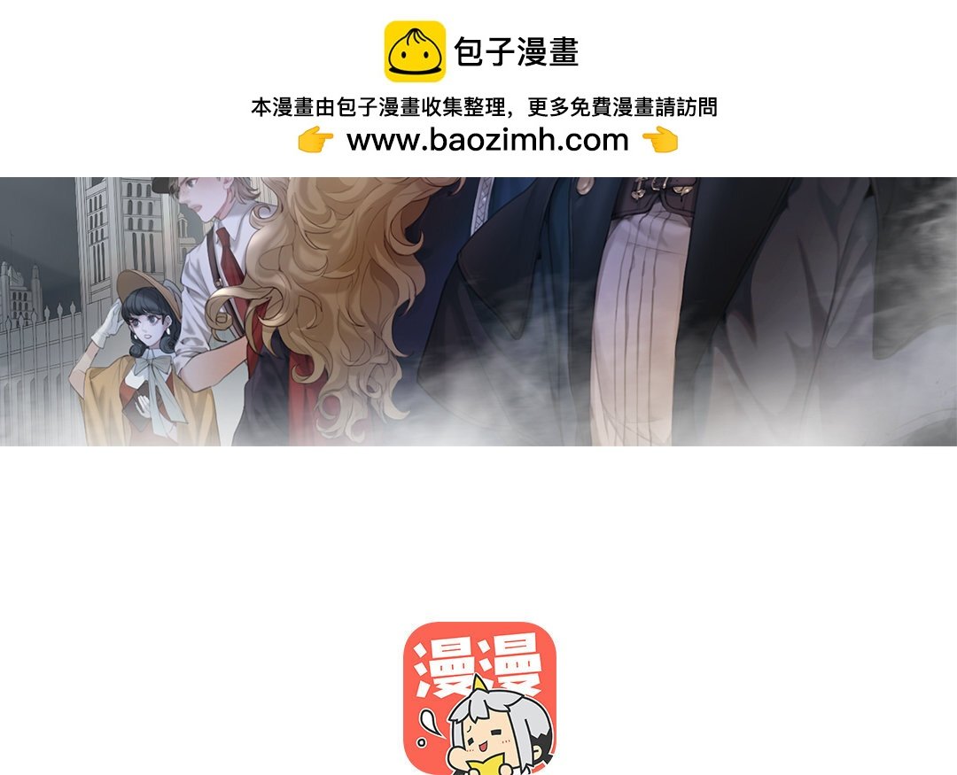 18 第16话 新的疑点