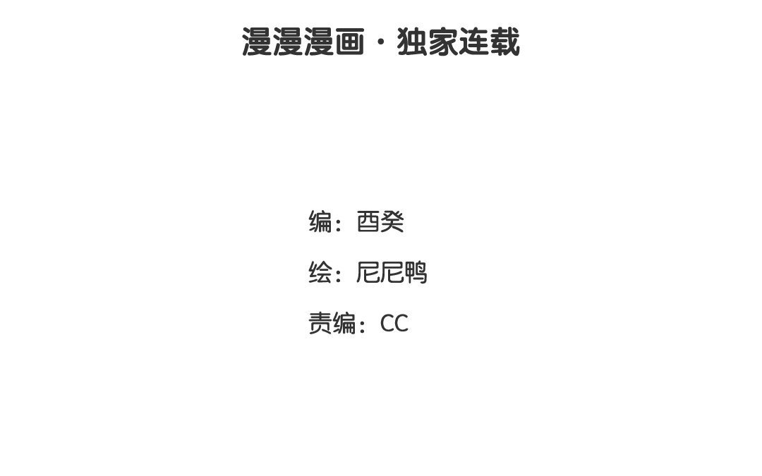 18 第16话 新的疑点
