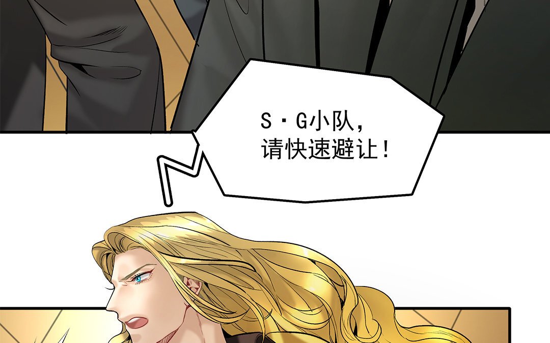 18 第16话 新的疑点