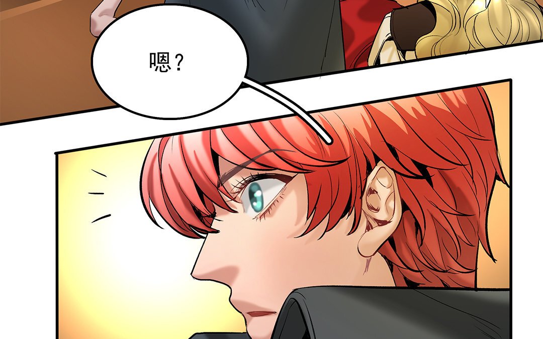 18 第16话 新的疑点