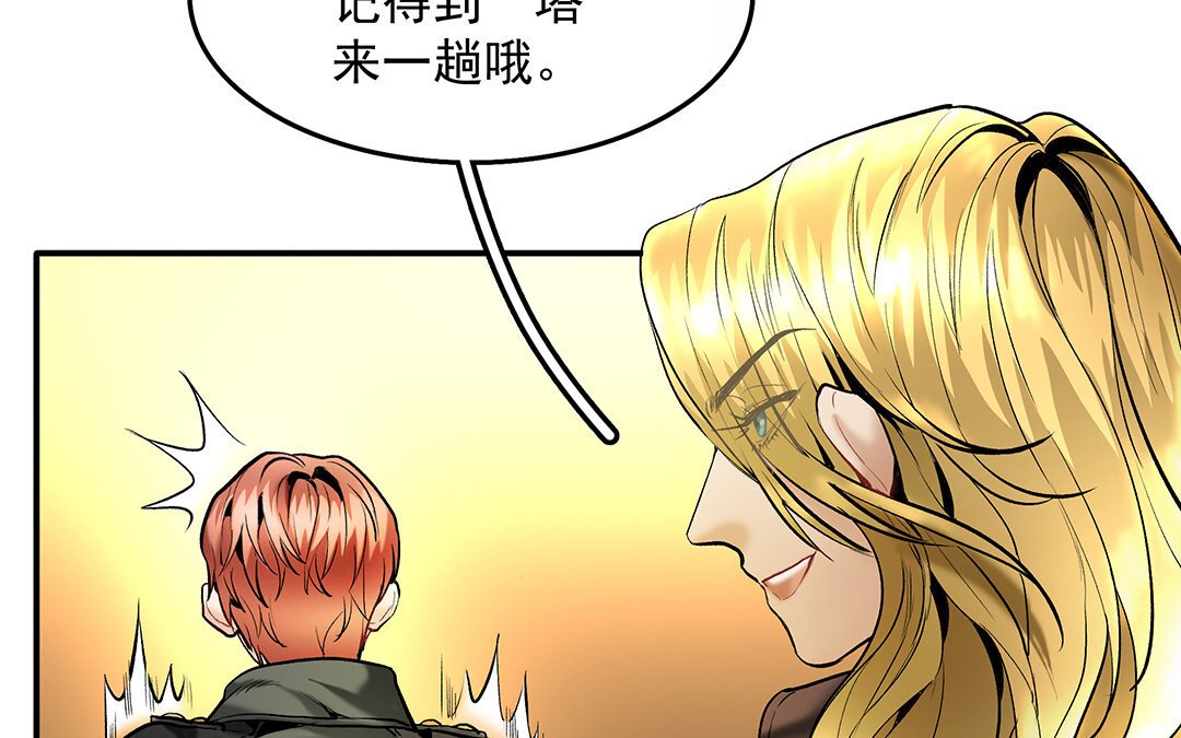 18 第16话 新的疑点
