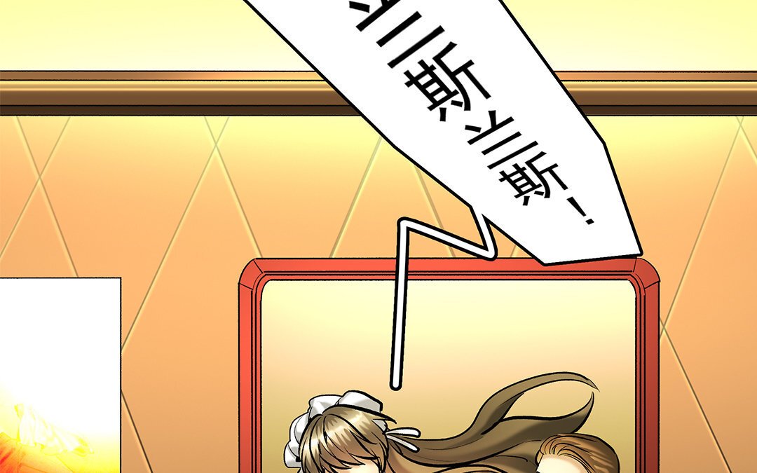 18 第16话 新的疑点