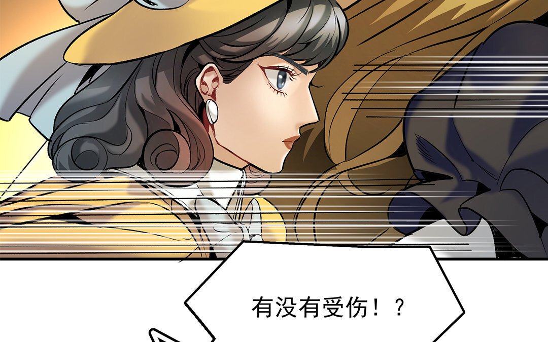 18 第16话 新的疑点
