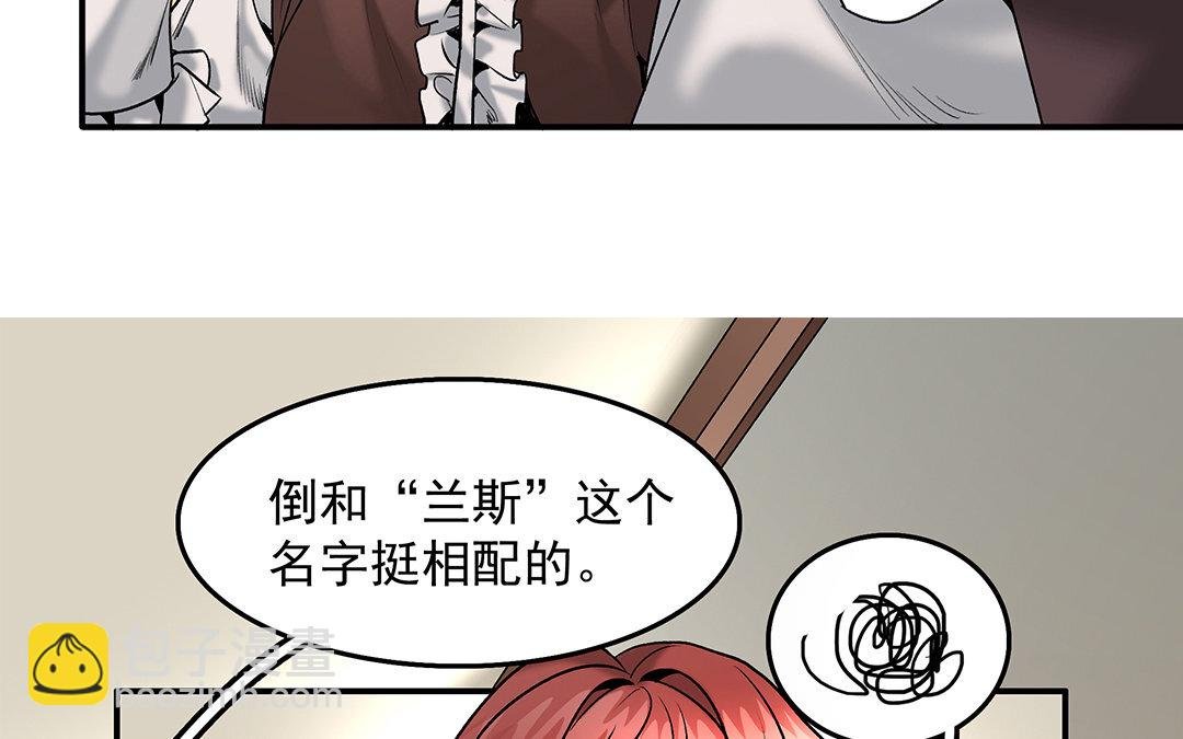 19 第17话 小鱼叉