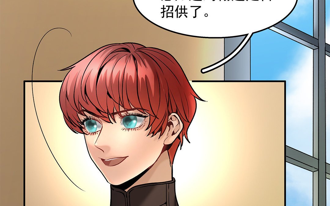 19 第17话 小鱼叉