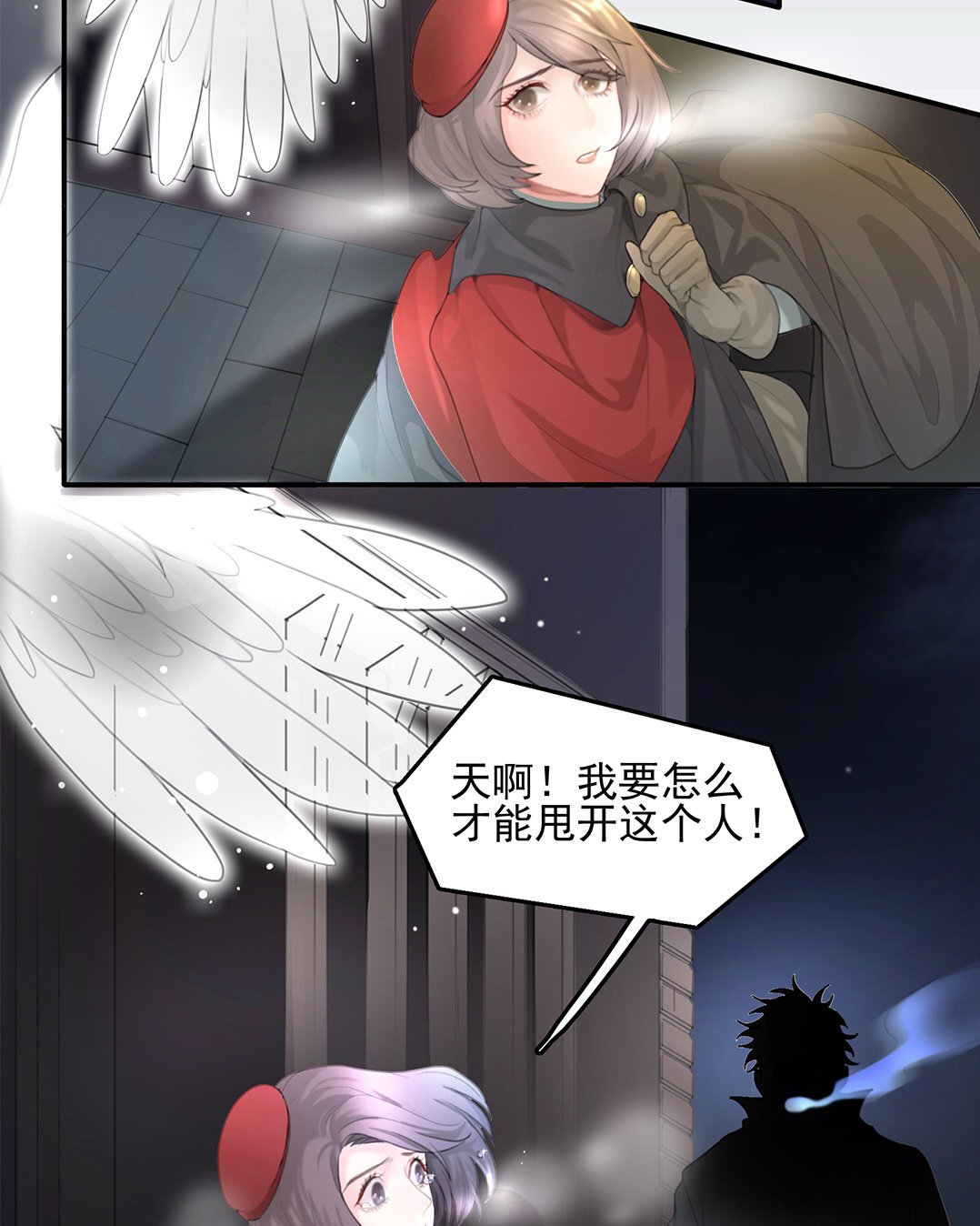 2 序章 哨兵与向导