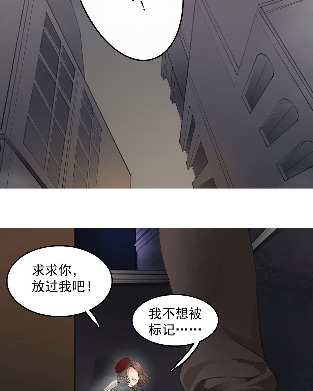 2 序章 哨兵与向导